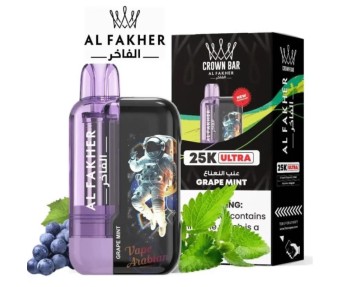 CROWN BAR 25K ULTRA 5MG - AL FAKHER | Puff House